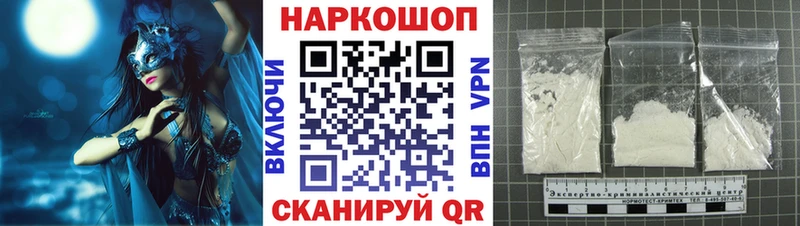 Магазины продажи наркотиков Серпухов COCAIN Меф мяу мяу Бошки Шишки