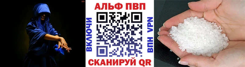 Альфа ПВП VHQ  где купить наркоту  Серпухов 