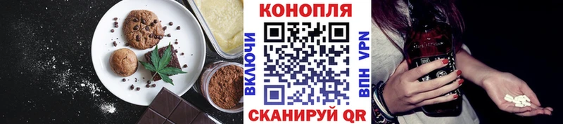 продажа наркотиков  Серпухов  Еда ТГК конопля 