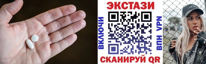 hydra сайт  Серпухов  Экстази XTC 
