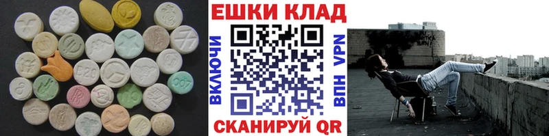 Экстази 99% Серпухов