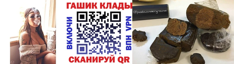 Гашиш хэш  blacksprut зеркало  Серпухов 