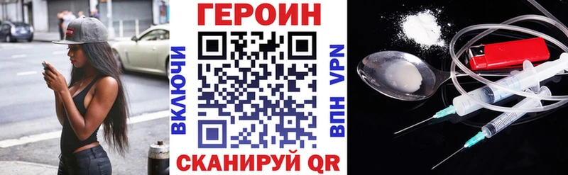 блэк спрут   Серпухов  Героин белый 