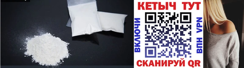 КЕТАМИН VHQ  Серпухов 