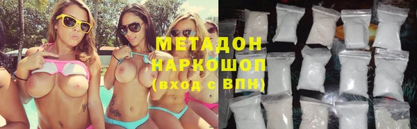 соль ск Абдулино