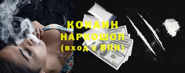 марки lsd Навашино