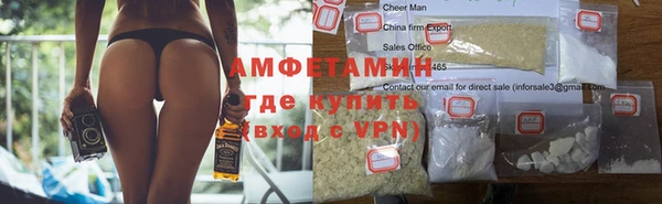 соль ск Абдулино