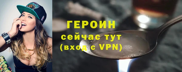 экстази Наволоки