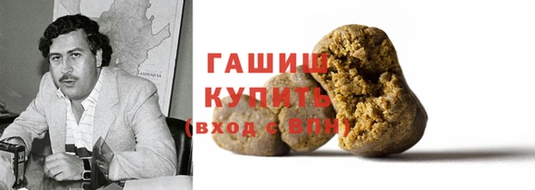 соль ск Абдулино