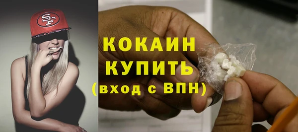 соль ск Абдулино