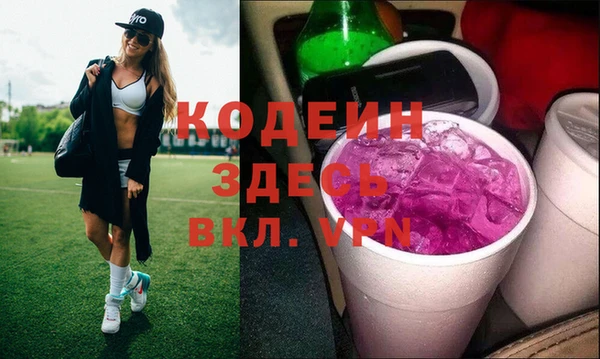 соль ск Абдулино