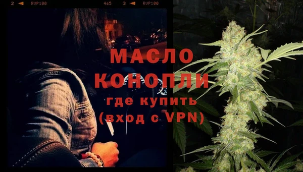 соль ск Абдулино