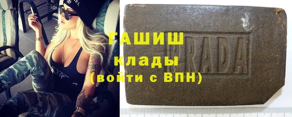 соль ск Абдулино