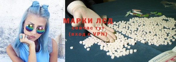 соль ск Абдулино