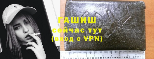 соль ск Абдулино