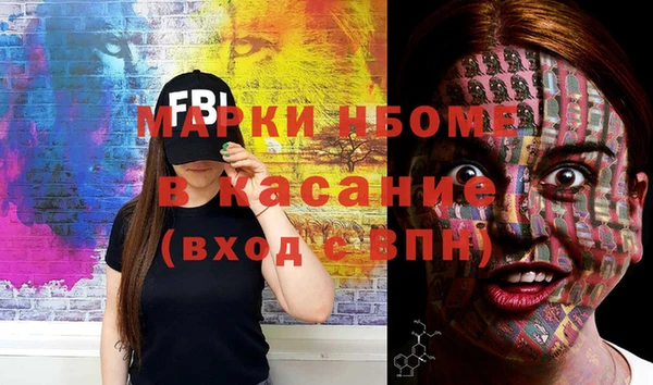 альфа пвп Абинск