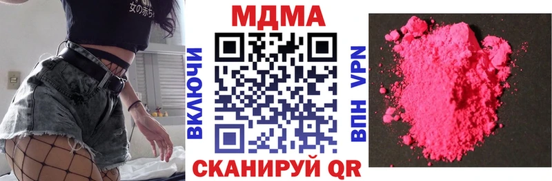 МДМА crystal  мориарти официальный сайт  Серпухов  продажа наркотиков 