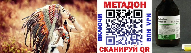 где купить наркоту  Серпухов  Метадон кристалл 