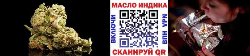 ТГК вейп с тгк  Серпухов 