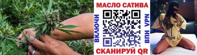 Дистиллят ТГК THC oil Серпухов